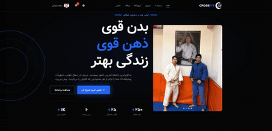 باشگاه کراسفیت آقایی